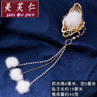 美芙仁饰季古风汉服蝴蝶抓夹古装后压珍珠流苏发夹头饰配饰超仙后脑勺边夹女