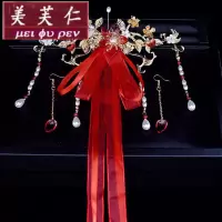 美芙仁饰季复古风头饰后压流苏飘带古装配饰发夹日常百搭少女仙气汉服发饰