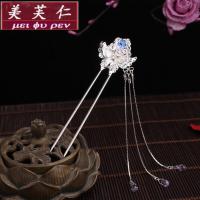 美芙仁 彩蝶汉服发饰发簪古装头饰古风复古流苏古代头饰发梳步摇舞蹈表演定制寓意