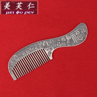美芙仁 百福银梳子999纯银云南雪花银家用刮痧足银发梳送妈妈定制寓意
