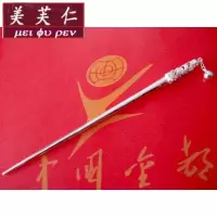 美芙仁 S999纯银发簪簪子手工龙戏珠镂空足银发饰头饰寓意