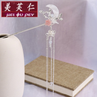 美芙仁 古风发簪头饰少女汉服发饰古装流苏步摇配饰复古超仙簪子古代饰品寓意