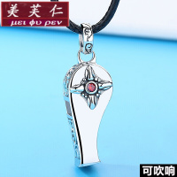 美芙仁 可吹响/99足银吊坠男纯银哨子个性复古项坠泰银项链皮绳挂坠定制寓意