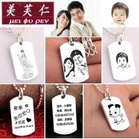 美芙仁999足银小军牌项链男女款吊坠儿童防丢失银牌刻照片刻名字 定制