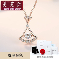 美芙仁 小裙子项链女925 纯银舞动锆石吊坠韩潮锁骨链小众设计网红玫瑰金寓意