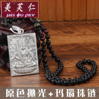 美芙仁 银吊坠999纯银虚空藏属牛虎生肖守护神大号挂坠寓意