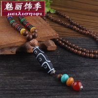 美芙仁 百搭男女复古民族风毛衣链长款木质吊坠佛珠项链衣服配饰挂件装饰寓意