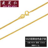 美芙仁 s925纯银镀18k金彩金项链女玫瑰金锁骨链无吊坠蛇骨链银链子裸链定制寓意