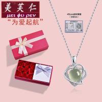 美芙仁情人节送女友纯银项链女五克拉托帕石水晶爱心形妈妈吊坠女寓意