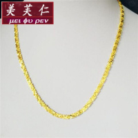 美芙仁香港免税仿金女士项链四叶草欧币饰品久