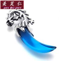 美芙仁 狼牙虎牙龙牙战斗士吊坠蓝色项链男性男士新款饰品不锈钢定制寓意