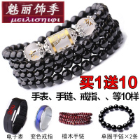 抖音网红黑曜石手链韩版潮简约日韩水晶刻字男女情侣玛瑙个性首饰生日送女生手链