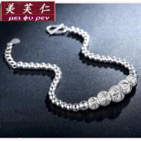 美芙仁 S990纯银圆珠手链女韩版时尚银珠子手链送女友闺蜜定制定金寓意