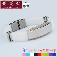 韩版时尚情侣手链一对可刻字钛钢硅胶男女手环定制学业礼品手饰品定制寓意手链手链