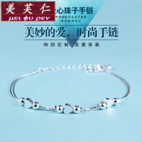 美芙仁 纯银手链女士日韩甜美转运珠情侣简约手串手镯手饰首饰品生日寓意手链手链
