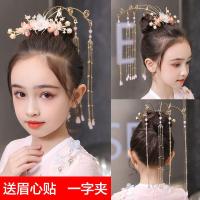儿童汉服头饰发冠女童古风凤冠超仙全套古装发饰发簪头冠步摇流苏 粉色珠子发冠头饰