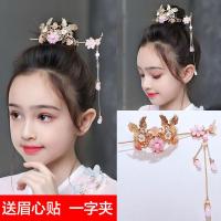 儿童汉服头饰女童古风配饰超仙公主流苏发夹清新旗袍唐装发饰日常新年 虎年