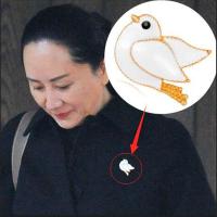 孟晚舟同款和平公正胸针精致金属合金滴油和平白鸽子胸针别针七夕情人节520 虎年