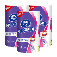 维达可水洗厨房用纸85节3卷干湿两用去污吸油懒人抹布纸巾