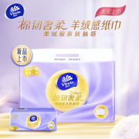 V2900 棉韧奢柔80抽3层M码抽取式纸面巾36包装/箱