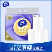 维达(Vinda)棉韧奢柔实芯卫卷3层85节16卷羊绒感D