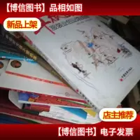 草根创业:服装业创业路线图