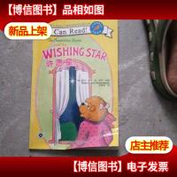 贝贝熊系列丛书:许愿星(双语阅读)