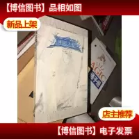 明星之爱:大写的爱系列 / 法兰西书库
