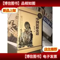 中国民俗史话