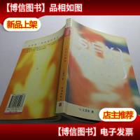 性感:一种文化解释