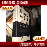 百馆百宝.你应该知道的100件大师级黄金艺术品:100 TREASURES FR