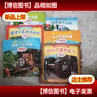 托马斯和朋友动画明星嘉年华