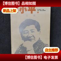 仙人指路