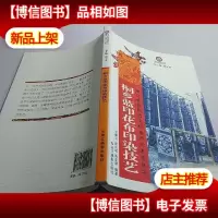 桐乡蓝印花布印染技艺