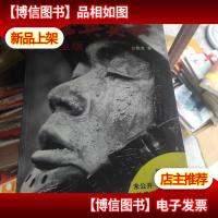 士兵突击完全版