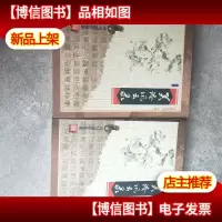 关洛风云录