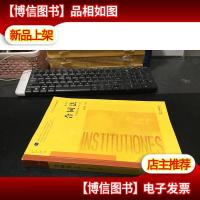 合同法(第六版)9787511883148