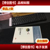 无非求碗热汤喝(升级修订版)9787544762236