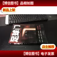 足球门