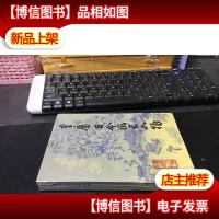 重庆古今风云人物