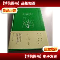 让“死”活下去