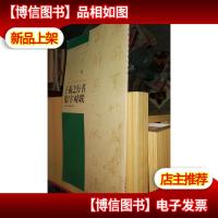 王羲之行书集字对联