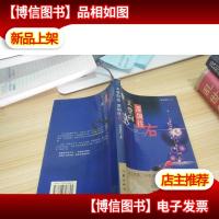 天堂向左,深圳往右