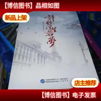 许你浮生若梦