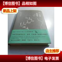 十一个我和城堡