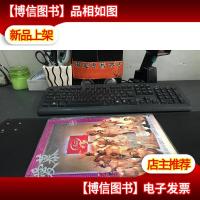 爱慕 2007年第1期(总第11期) —“爱慕 美丽中国行”2006”闭幕