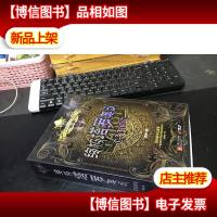 *塔罗奥义(四色豪华礼盒装)赠78张塔罗牌+桌纸一张)