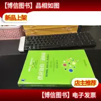 供应链的三道防线:需求预测库存计划供应链执行