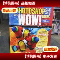 Photoshop CS3/CS4 WOW!Book