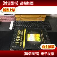 计算机网络:网络设计的原理技术和协议 9787111228851
